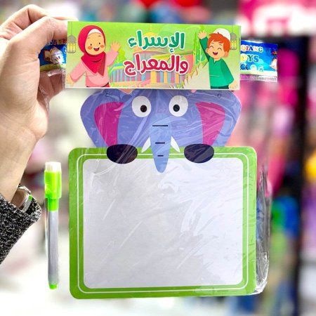 لوح كتابة صغير